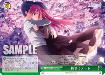 DC/W128-042R RRR 桜舞うデート