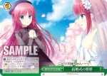 DC/W128-043 CR 結婚式の歌姫