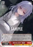 DC/W128-046S SR 囚われの日々 風祈