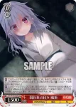 DC/W128-046S SR 囚われの日々 風祈