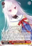 DC/W128-050S SR 幼い頃の願い事 美春