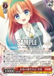 DC/W128-054S SR 美春の誕生日会 美春