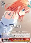 DC/W128-062S SR ゼンマイ巻き 美春