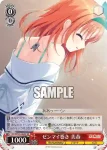 DC/W128-062S SR ゼンマイ巻き 美春