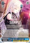 DC/W128-078 R 二人の未来 萌