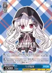DC/W128-084S SR ちび風祈