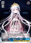 DC/W128-092S SR 戴冠とキス 風祈