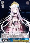 DC/W128-092S SR 戴冠とキス 風祈