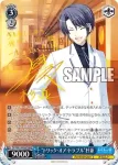DC/W81-006Xd SGNM “トリック・オア・トラブル”杉並
