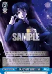 DC/W81-006Xd SGNM “トリック・オア・トラブル”杉並