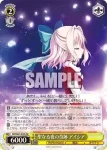 DC/W81-011 R 付属制服の桜姫