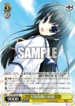 DC/W81-011S SR 付属制服の桜姫