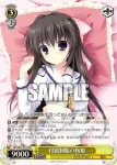 DC/W81-011S SR 付属制服の桜姫