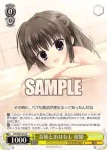 DC/W81-011S SR 付属制服の桜姫