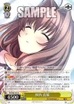 DC/W81-012 U 音姫とおはなし 桜姫