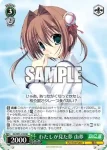 DC/W81-014R RRR 最後のお見舞い