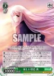 DC/W81-019 U 新しい景色 茜