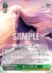 DC/W81-019 U 新しい景色 茜