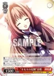 DC/W81-022R RRR おかえりなさい