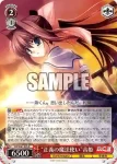 DC/W81-025 R “正義の魔法使い”音姫