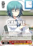 DC/W81-026 U 幸せな感じ 音姫
