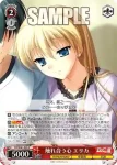 DC/W81-029 C 無邪気な笑顔 美夏