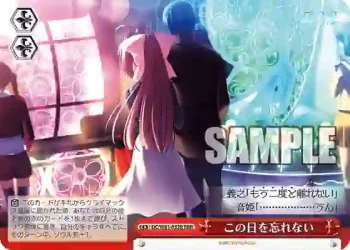 DC/W81-032R RRR この日を忘れない