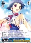 DC/W81-034 R ともに駆ける想い まゆき