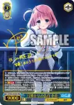 DC/W81-035SEC SEC 月明かりの告白 小恋