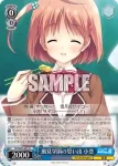 DC/W81-038 U エターナル委員長 麻耶