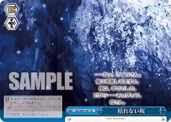 DC/W81-041 CC 枯れない桜