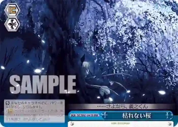 DC/W81-041R RRR 枯れない桜