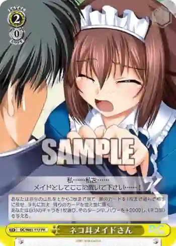 DC/W81-117 PR ネコ耳メイドさん