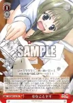 DC/W81-122 PR ポーカーフェイス アリス
