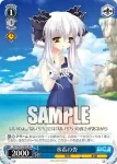 DC/W81-P01S PR 木琴占い