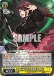 DCT/S86-001S SR 歌って踊れる戦巫女 ありや