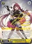 DCT/S86-003 R ありやとお手伝い隊 ありや