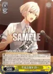 DCT/S86-007S SR 戦場だってステージ ありや