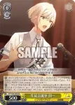 DCT/S86-009 U あふれ出る母性 茉莉亜
