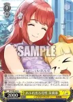 DCT/S86-009 U あふれ出る母性 茉莉亜