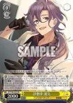DCT/S86-011 U 神社の娘 ありや