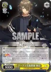 DCT/S86-014 U グータラ美術教師 無弦