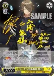 DCT/S86-014 U グータラ美術教師 無弦