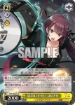 DCT/S86-018 C 孤高の騎士 周一