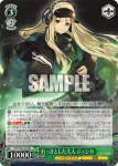 DCT/S86-025 RR れっきとした大人 ジェシカ