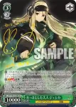 DCT/S86-025 RR れっきとした大人 ジェシカ