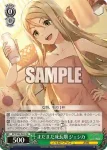 DCT/S86-026S SR まだまだ成長期 ジェシカ