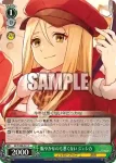 DCT/S86-041 C 賑やかなのも悪くない ジェシカ