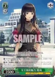 DCT/S86-046 U 極楽宝船