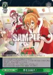 DCT/S86-047 C 夢をお届け！